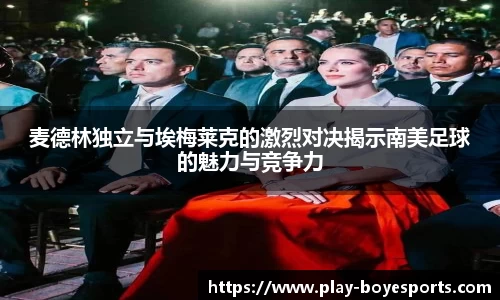 博业体育首页