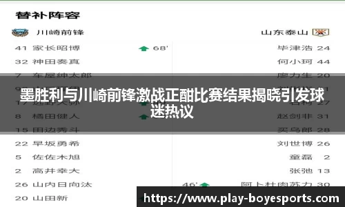 博业体育APP